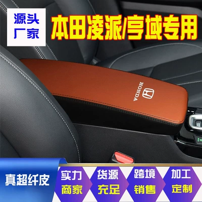 Armrest box | Box Protective Cover Armrest Box - 19-21-lingpai