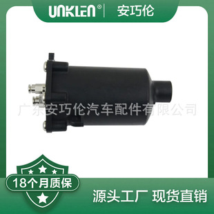Applicable Range Rover air shock absorber air pump VUB504700 RYX500060 RYX500050