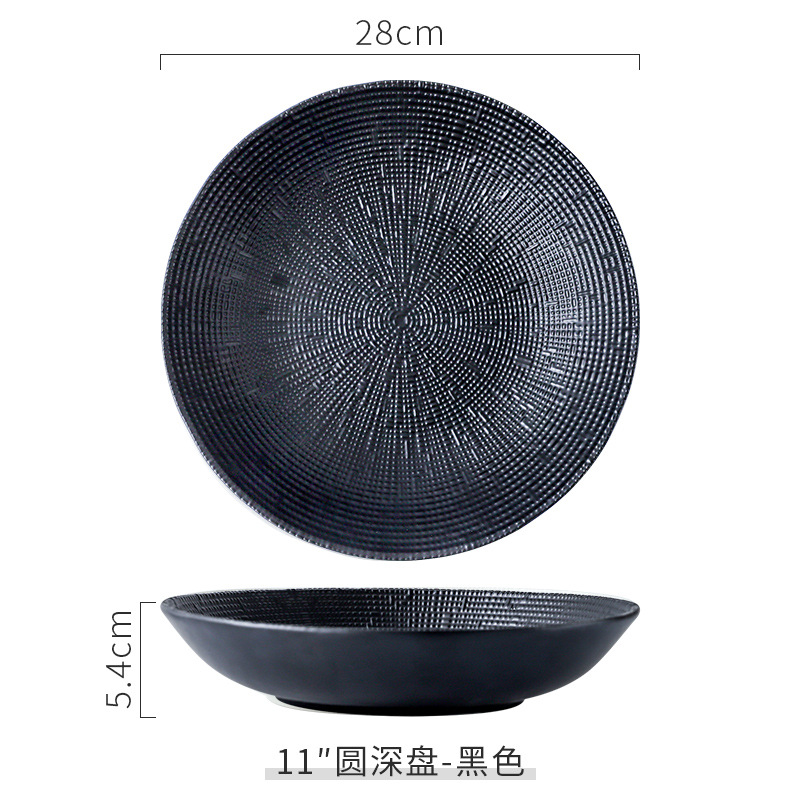 11inch 수프 접시 블랙