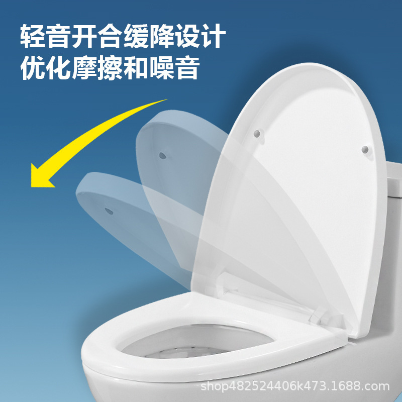马桶盖子家用通用加厚大脚垫缓降老式UVO型马桶圈坐便器盖板配件|undefined