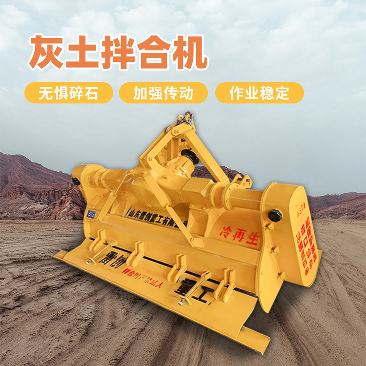 三七牵引式冷再生路拌设备 公路稳定土路拌机  全新后桥差速器