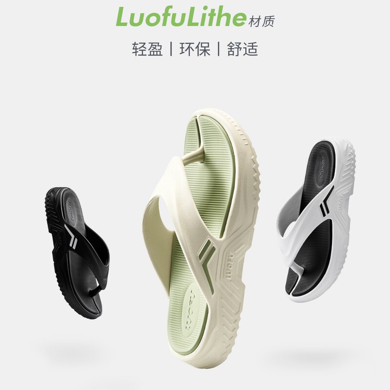 Luofu's New Flip-Flops Shock-Absorbing Thick-Soled Men's and Women's Couples Sports Outdoor Arch Support Flip-Flops