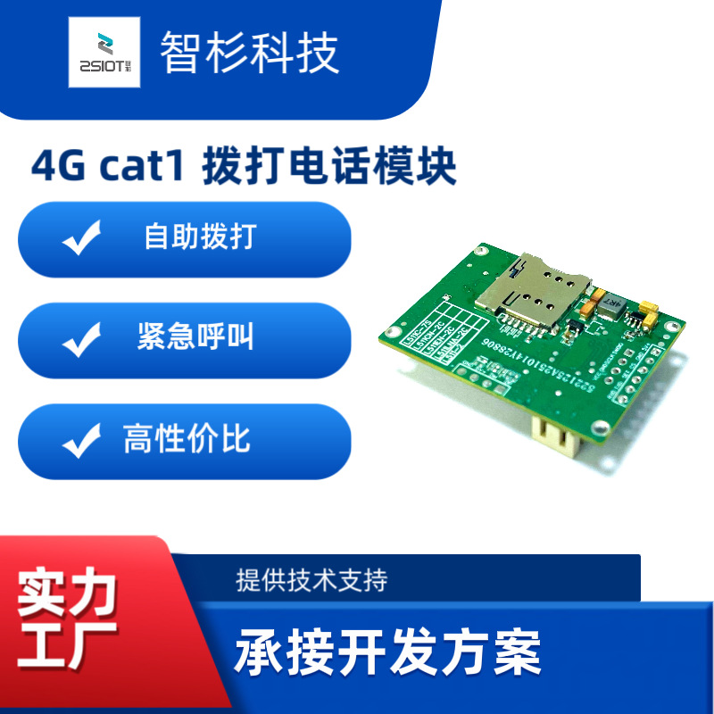 Telephone, module, 4G, 4, 4G