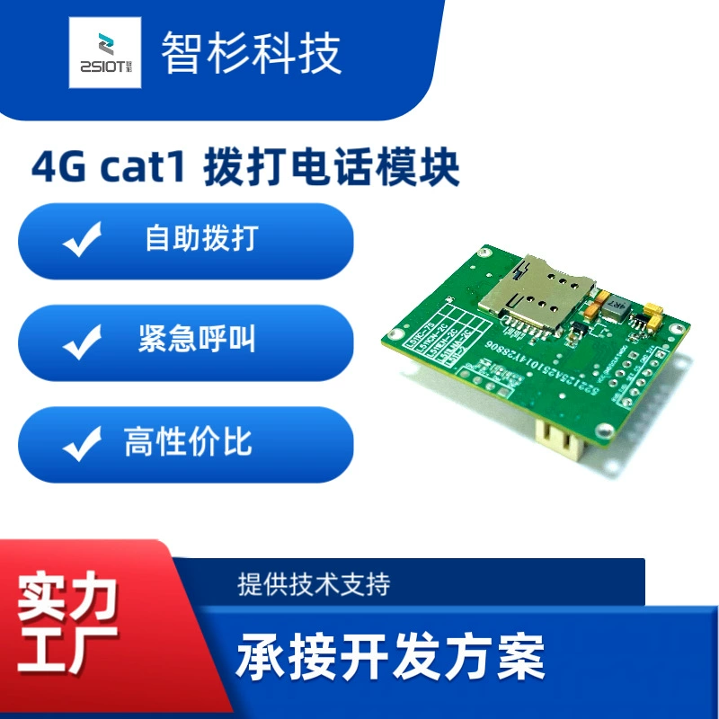 Telephone, module, 4G, 4, 4G