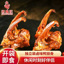 熟食/即食菜;酱卤类;鸭肉零食
