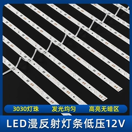 灯箱;LED日光灯;LED硬灯条