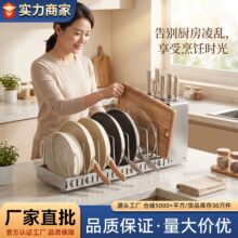 厨房置物架家用抽拉式锅盖锅具碗碟盘收纳架柜内多功能可伸缩锅架