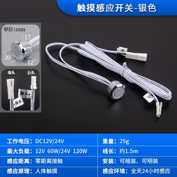 DC, switch key, 12v, 24v