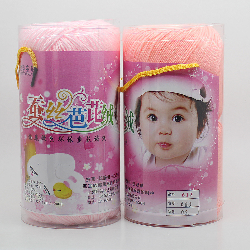 毛线批发 蚕丝蛋白绒 芭比绒桶装儿童宝宝线帽子围巾毛线牛奶棉线