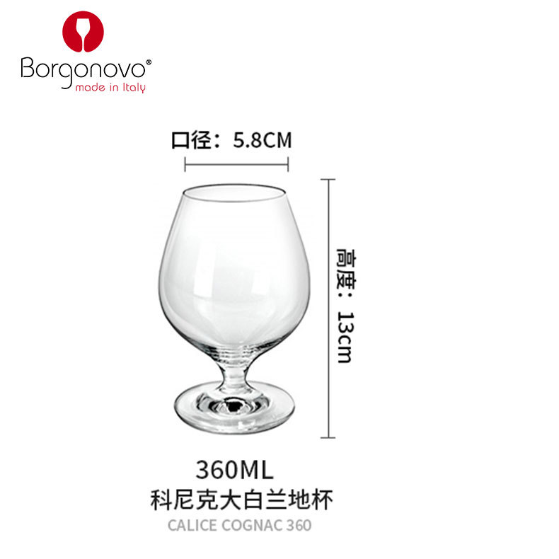 코닉 360ml 라지 브랜디 글라스