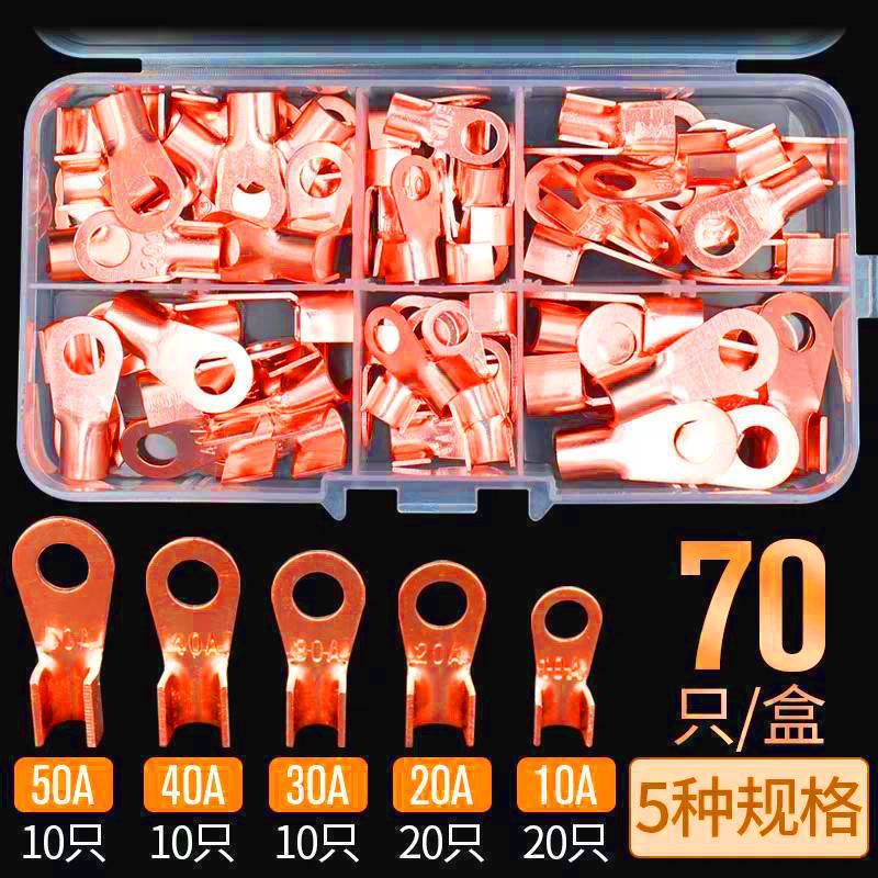 20A40A60A80A纯铜套装OT开口铜鼻子紫铜电线线鼻子接线端子10A
