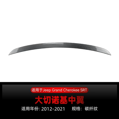 Applicable to 2012-2021 Jeep Fixed wind wing - carbon-fiber-pattern2012-2021