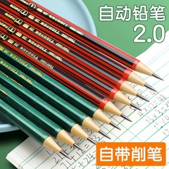 The Tianzhu 2.0 Automatic Pencil, Thick Core, Refillable Lead, 2B and 2H for Students, Exam-Specific HB Lead for Children