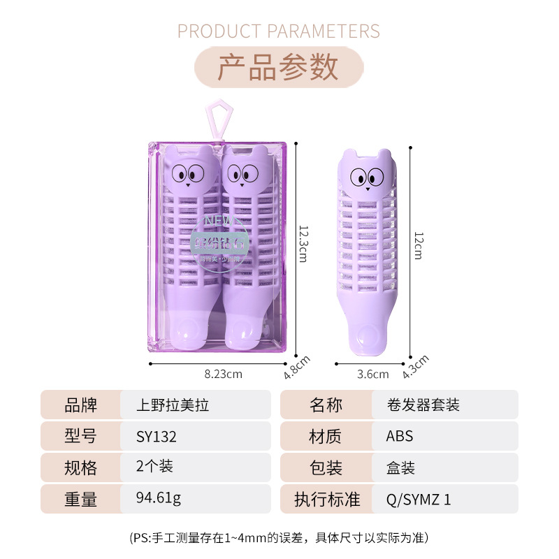 Lmltop duckbill pelo curler 2 unids dibujos animados lindo auto-adhesivo pelo rizador aire Bangs pelo rizador sy132