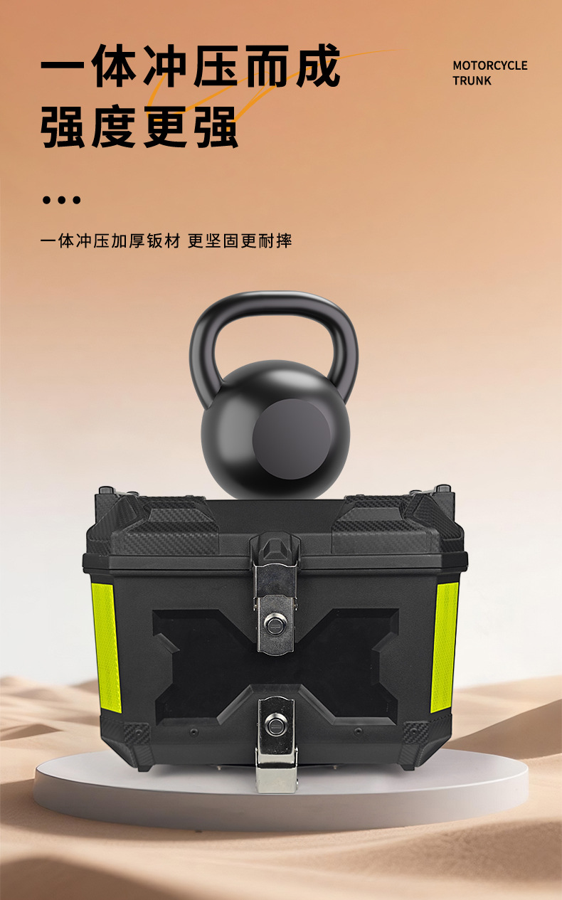 Motorcycle Electric Vehicle Trunk, Take-Out Storage Box, Large-Capacity Battery Car Trunk, High-Strength Quick-Release Rear Trunk