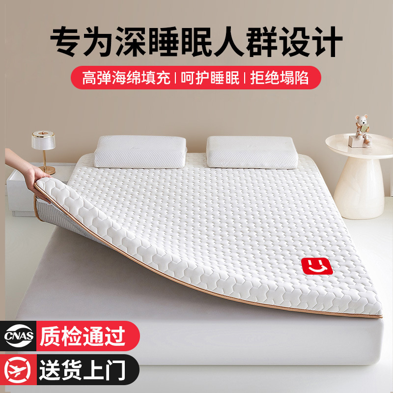 Latex Memory Foam Mattress Cushion Home Bedroom Student Dormitory Single Bed Mattress 180X200 Rental Special 5