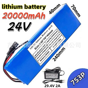 29.4V  7S3P  20Ah ��x��늳ؽM 늄�܇����܇ƽ��܇늳؎�BMS