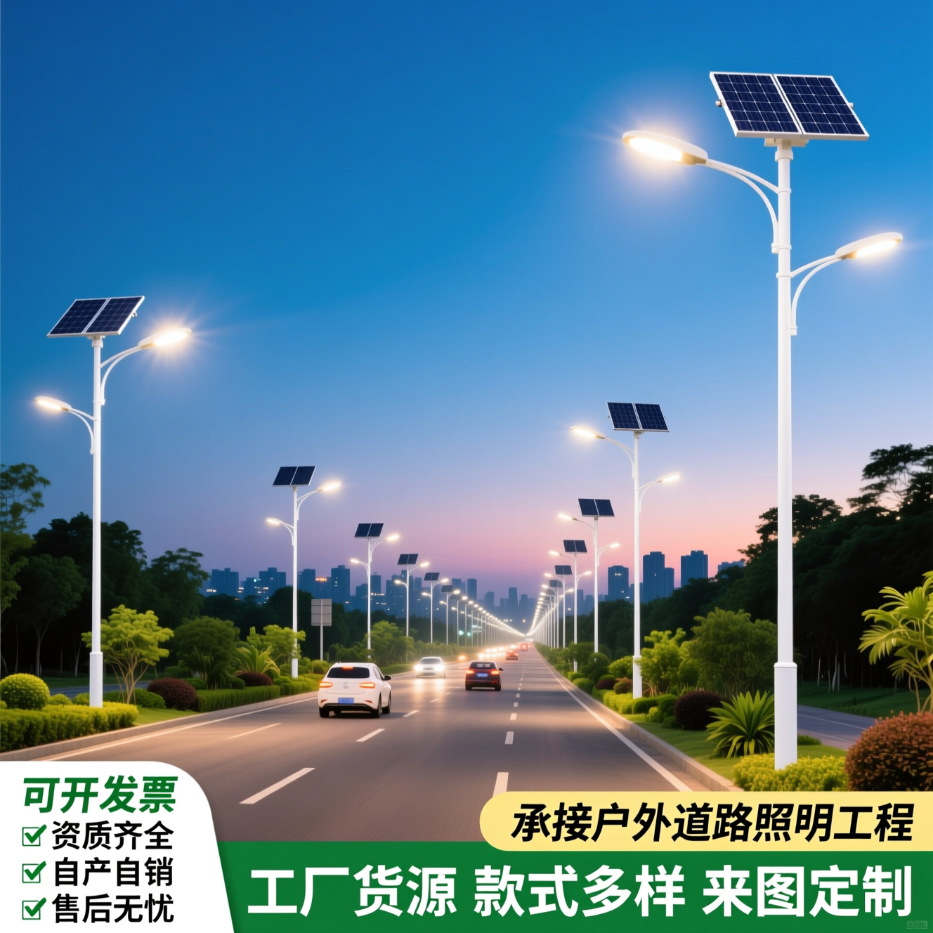 太阳能路灯户外庭院灯超亮双头LED照明灯农村道路大功率6米高杆灯