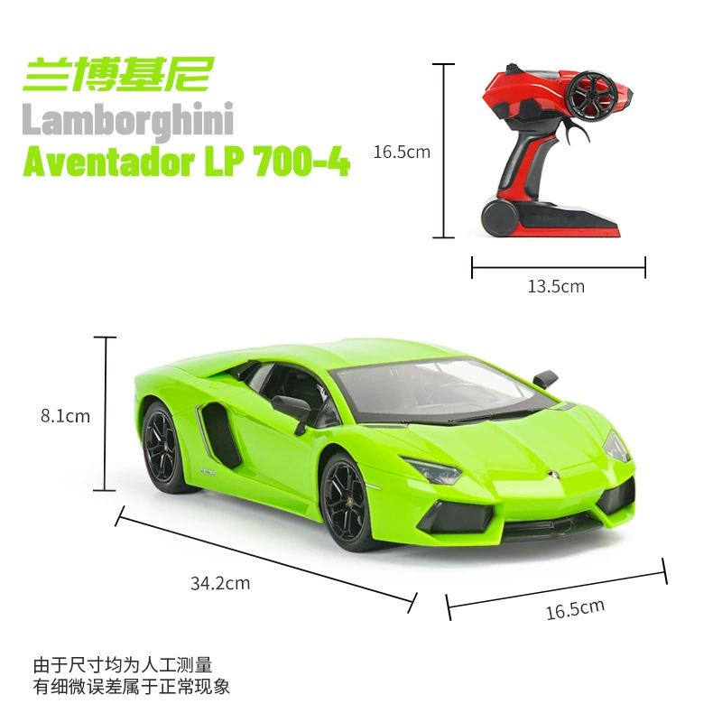 健丰源 Transport for boys, electric toy car, remote control, scale 1:14