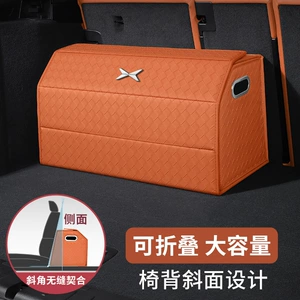 Suitable for Xpeng GX/P7/X9/P7+/G6/G9/G7 car trunk storage box, storage box, folding box