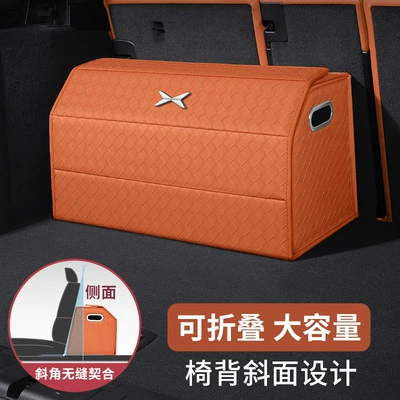 Suitable for Xpeng GX/P7/X9/P7+/G6/G9/G7 car trunk storage box, storage box, folding box