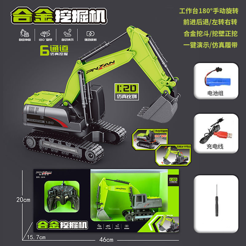 창 선물 상자 포장 [녹색] 합금 굴삭기