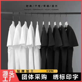 定制180g26支纯棉纯色T恤男女打底衫白色体桖大码纯黑时尚潮流装