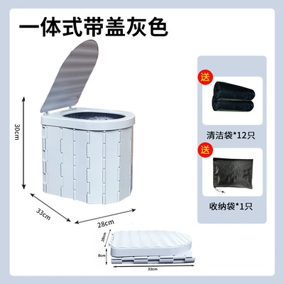 Cover, Integrated Portable Mobile — Kempinq və səyahət - integrated-cover-grey-12-garbage-bags-included