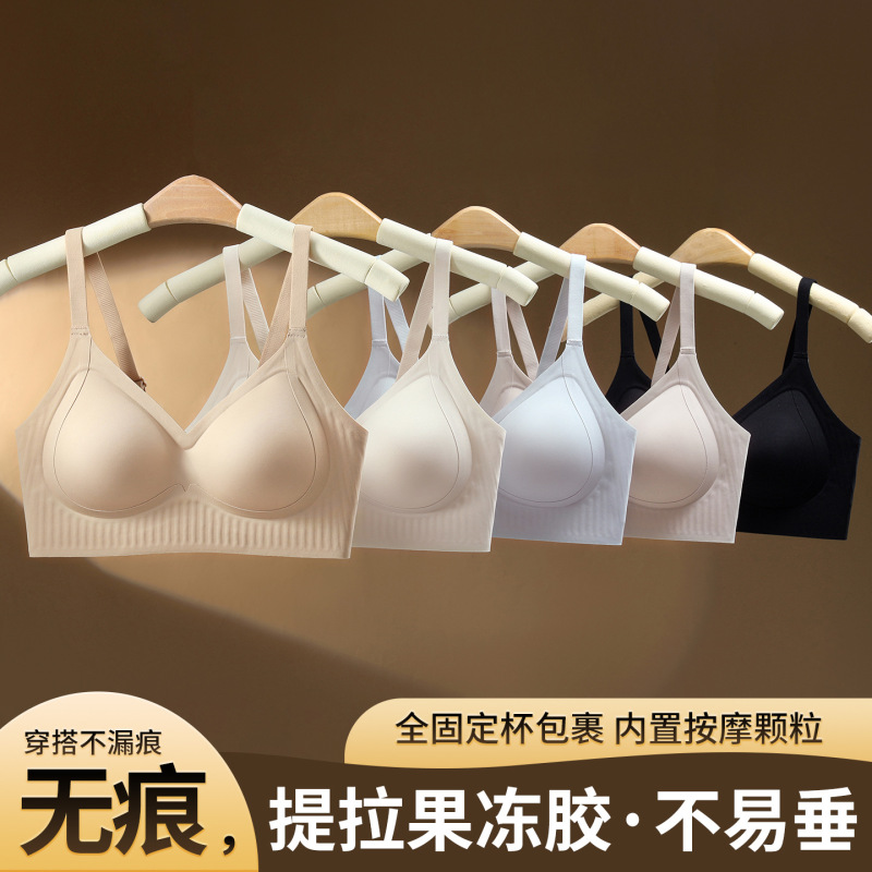 1828 # Gold # Seamless Breathable Fixed-Cup Wireless Bra with Lifting Jelly Gel, Non-Sagging, Thin and Comfortable Underwear. 1828 # Gold # Seamless Breathable Fixed-Cup Wireless Bra with Lifting Jelly Gel, Non-Sagging, Thin and Comfortable Underwear.