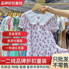 小黄鸭越也禾雀品牌折扣童装夏季连衣裙正版授权精品尾货货源批发