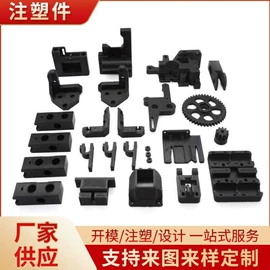 工农业塑料;车用塑胶制品;注塑加工