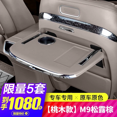 M7 Rear Seat Small Table Board, Car table board - classic-peach-wood-style-m9-truffle-brown-single-with-blue-light