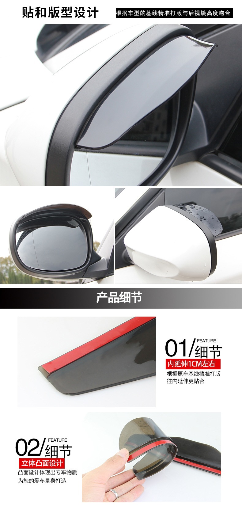 Car Rearview Mirror Rain Eyebrow, Rain Cover, Rain Shield, Universal