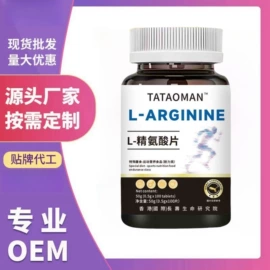 膳食补充;特殊膳食补充;植物精华