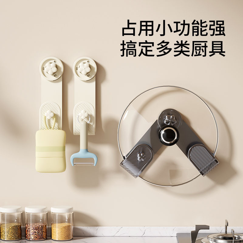 Suction Cup Pot Lid Holder Wall-Mounted No-Drill Multifunctional Kitchen Storage Rack for Cutting Board Placement 4