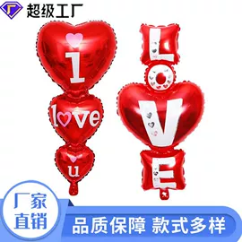 气球;场地布置道具;拉花、彩带