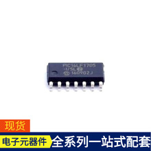 PIC16LF1705-I/SL SOIC-14΢ƬCMPU SOC