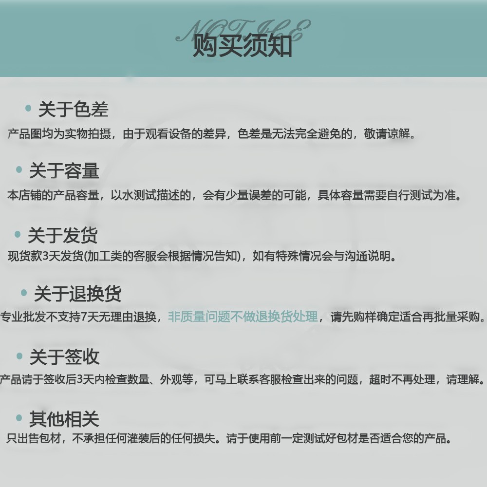 O1CN01qtvP131u70nMPT1oy_!!2208