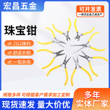 4.5�����㲻�P���F�Ͻ������錚�Q����Q�Sɫ�ֱ��˼����錚�Q