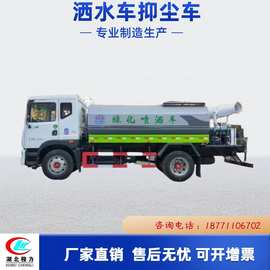 园林水罐车图片配置多功能绿化喷洒车配件  12方容积东风D9洒水车