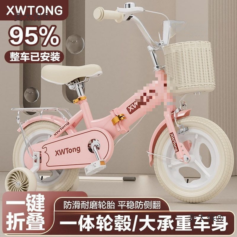 Retro Kidsren's Bicycle 3-6-8-9-12 Years Old Baby Bicycle Boys and Girls Foldableable Kidsren's Stroller Metabo