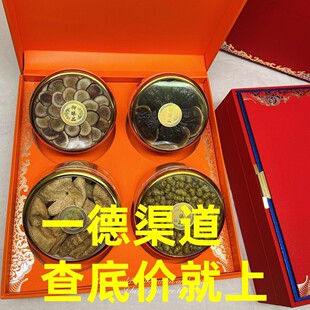 �ͶY���x������Ʒ��ƴ¹��15�� ʯ��50���Ƥ30���`֥30�����aƷ
