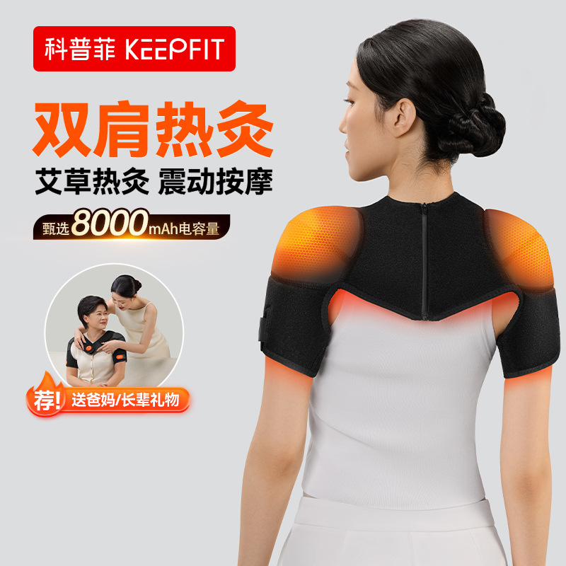 Copfield Hot Moxibustion Shoulder Massager