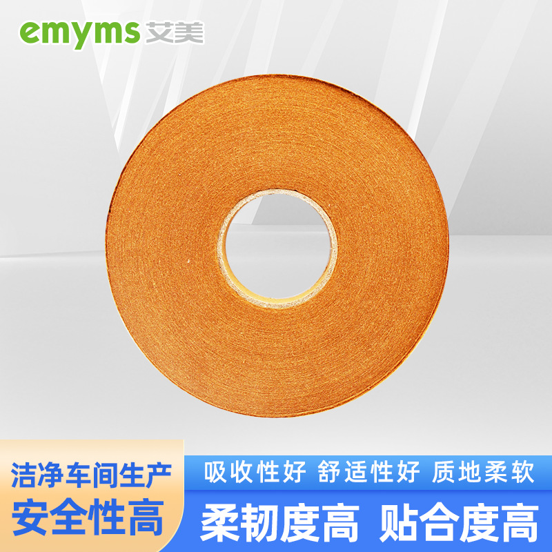 肤色隔离膜伤口吸收【棕色吸水垫】【医用吸水垫】【创可贴用】