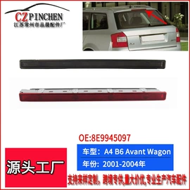 车身及附件;中网;雾灯