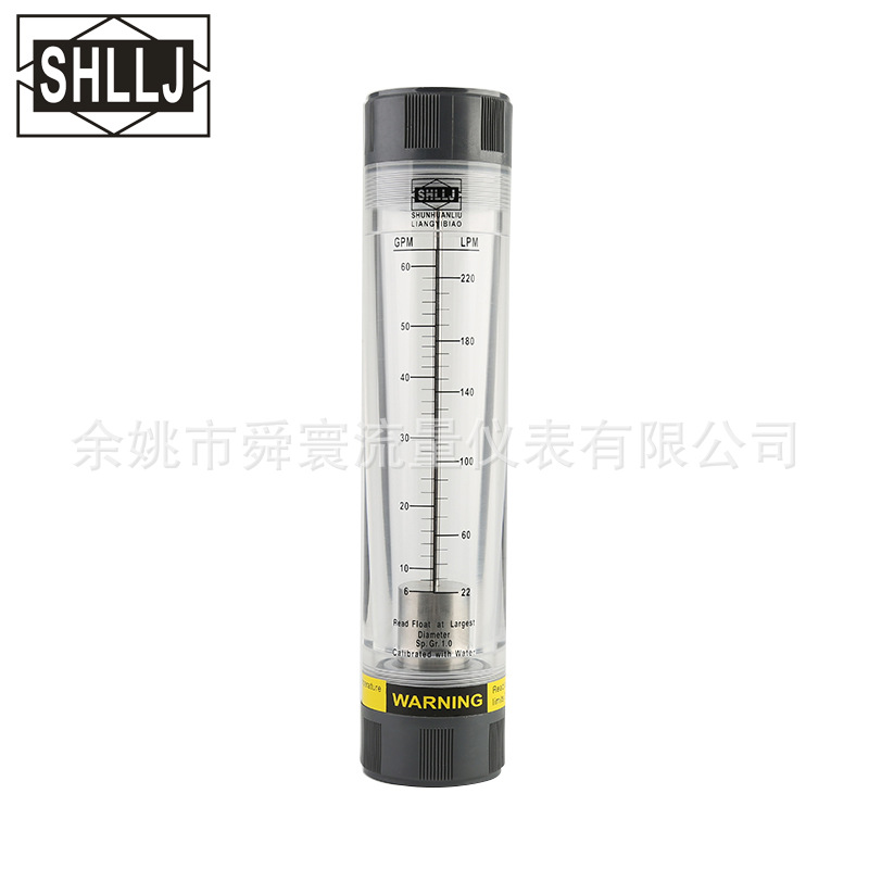 管道流量计内联流量计有机玻璃流量计液体流量计 LZM-40G 内1.5寸