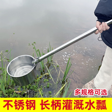 ✅长柄粪瓢长款不锈钢农用化粪池水瓢家用浇水粪勺老式灌溉加长厨