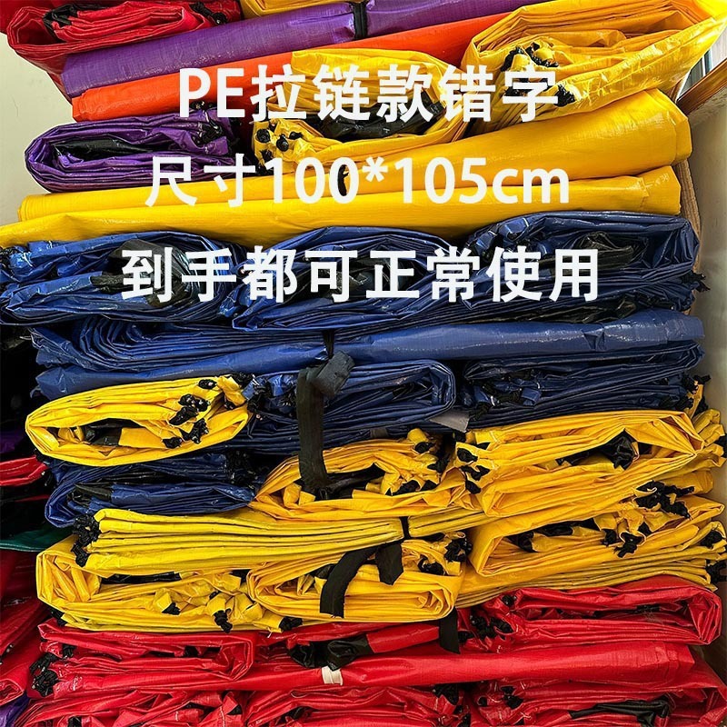 搬家物流大加厚袋快递打包中转袋子快递快递打包袋加大编织袋收纳|undefined
