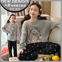 女童纯棉睡衣2025秋季新款女孩初中生家居服洋气儿童春秋长袖套装