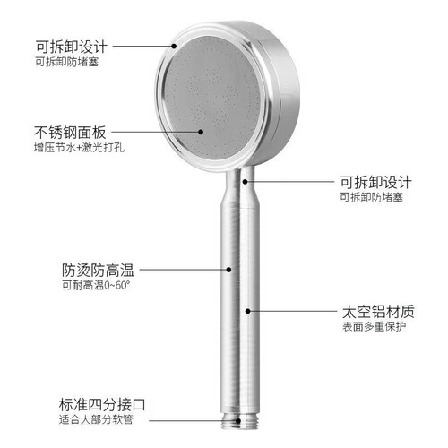 Space aluminum shower supercharged shower head bathroom shower handheld shower head shower head